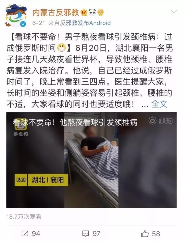 不按套路出牌的篮球攻略,球赛实用战术