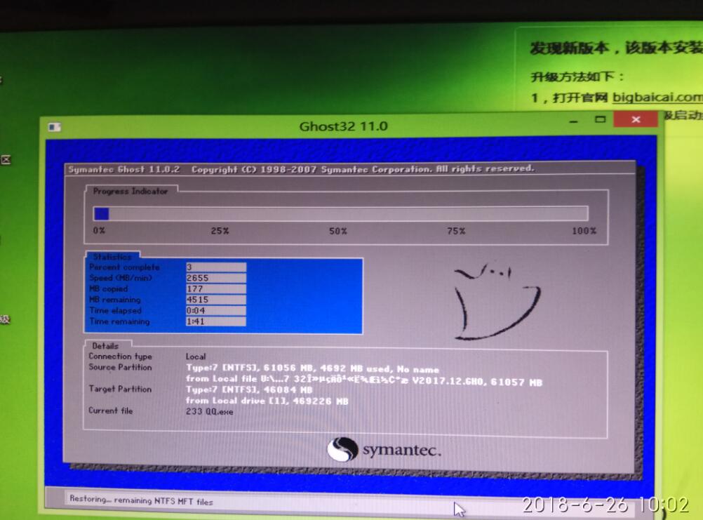 重装电脑蓝屏怎么解决,xp蓝屏unknownharderror