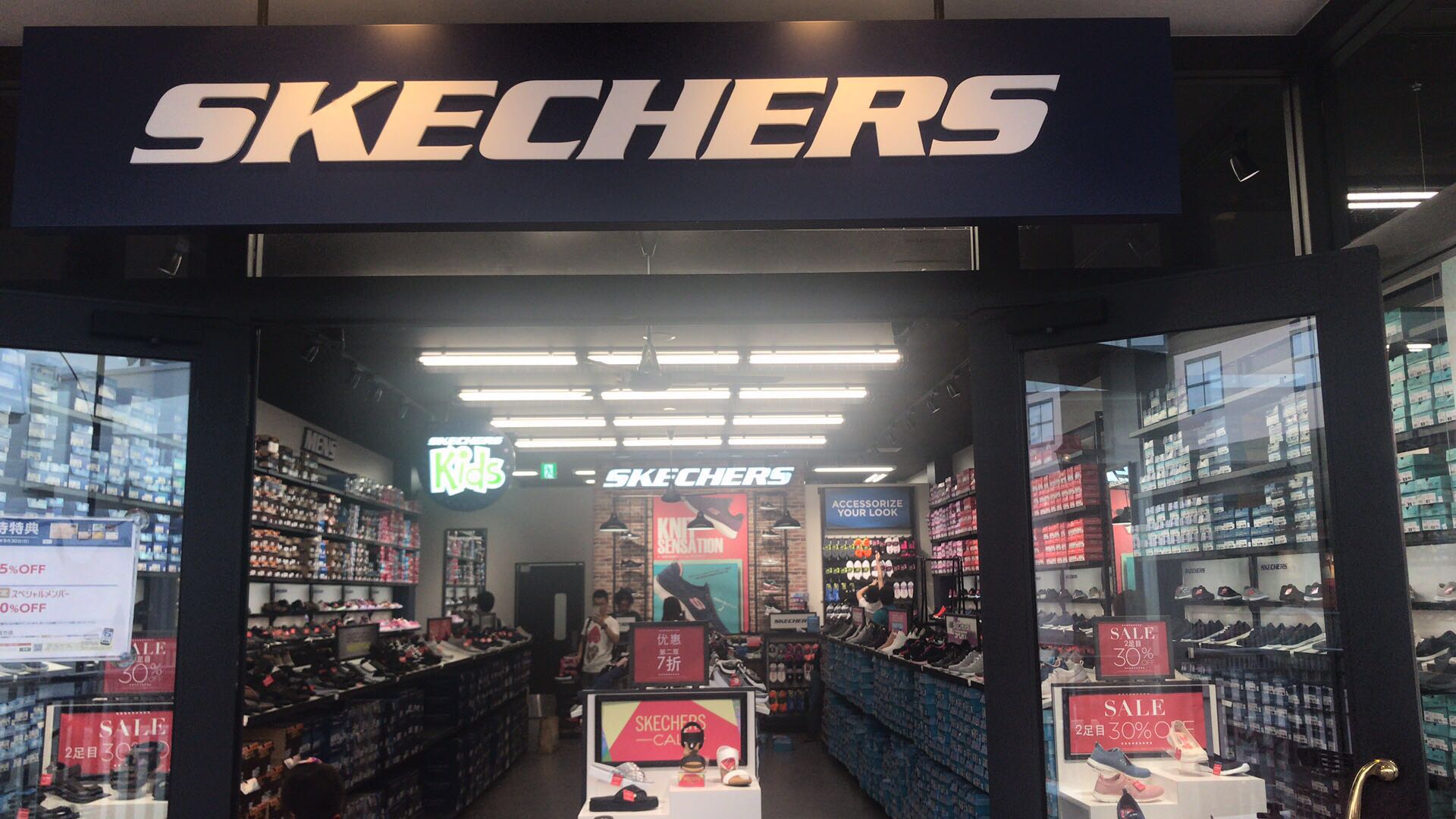 名古屋亲子攻略,名古屋带娃攻略