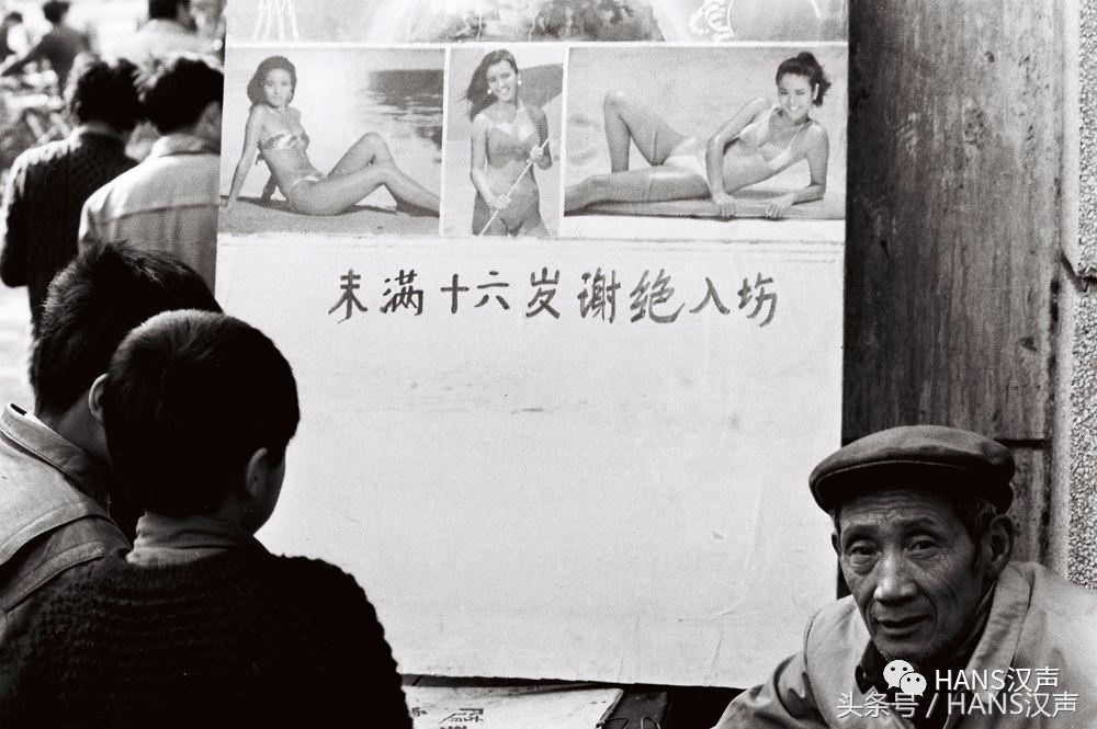 武汉银矿｜看看生你之前的爸妈，过得多潇洒？