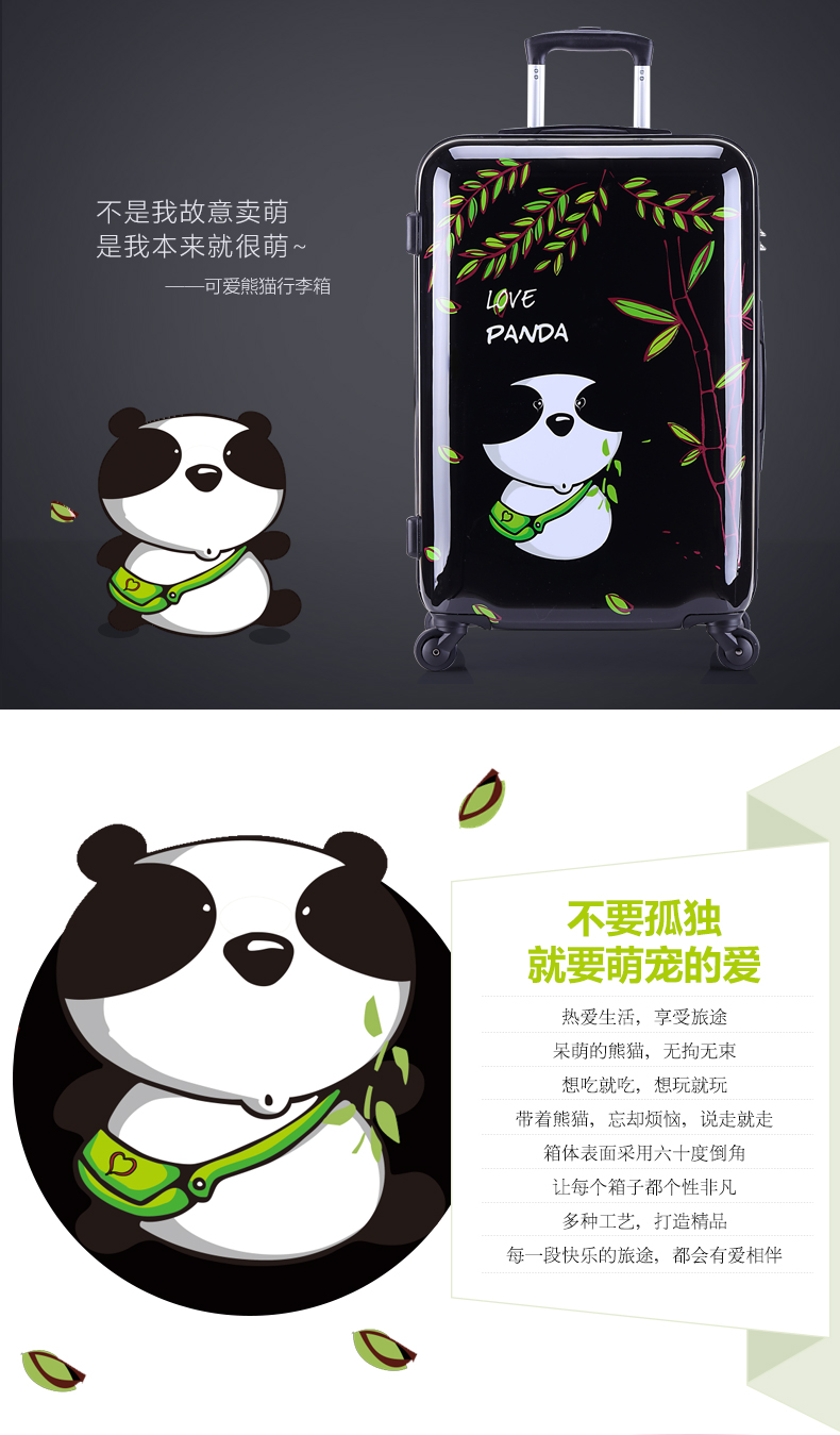 卡通旅行拉杆箱批发价,铝框款卡通旅行箱