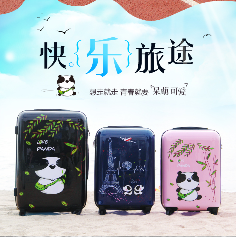拉杆箱耐磨旅行箱男女24寸旅行,铝框款卡通旅行箱