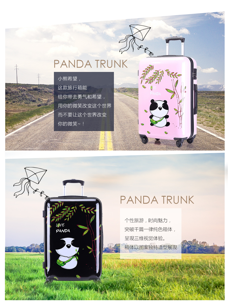 卡通旅行拉杆箱批发价,铝框款卡通旅行箱