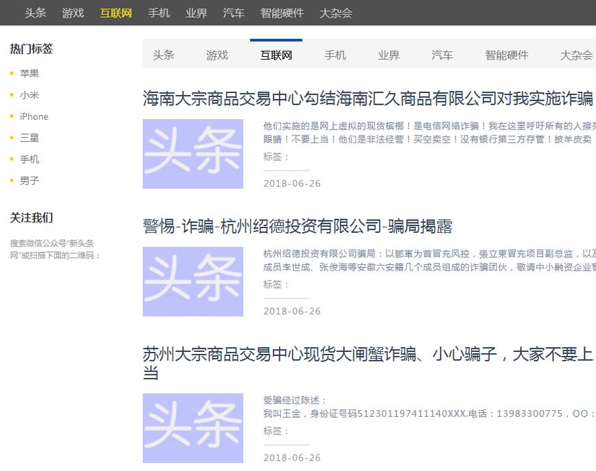 一品威客靠谱吗,一品威客平台靠谱吗