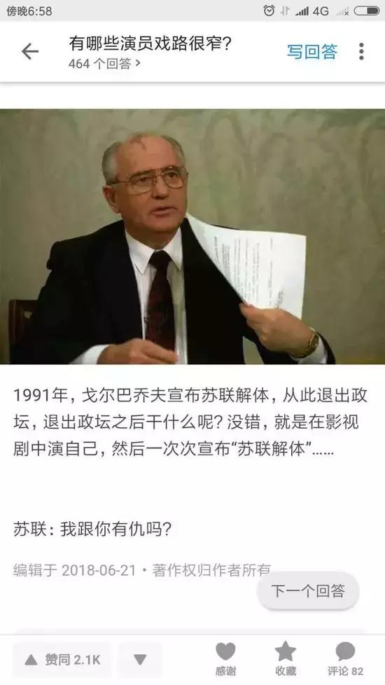 她的哭践踏了很多人的努力没错这个人就是孟姜女