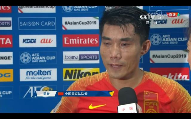 谢谢队长,谢谢你中国队长