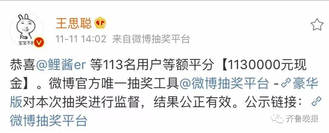 你们“剁”了2135亿元！刚过零点，大家又开始忙了……快递错发前女友……太惨了哈哈哈