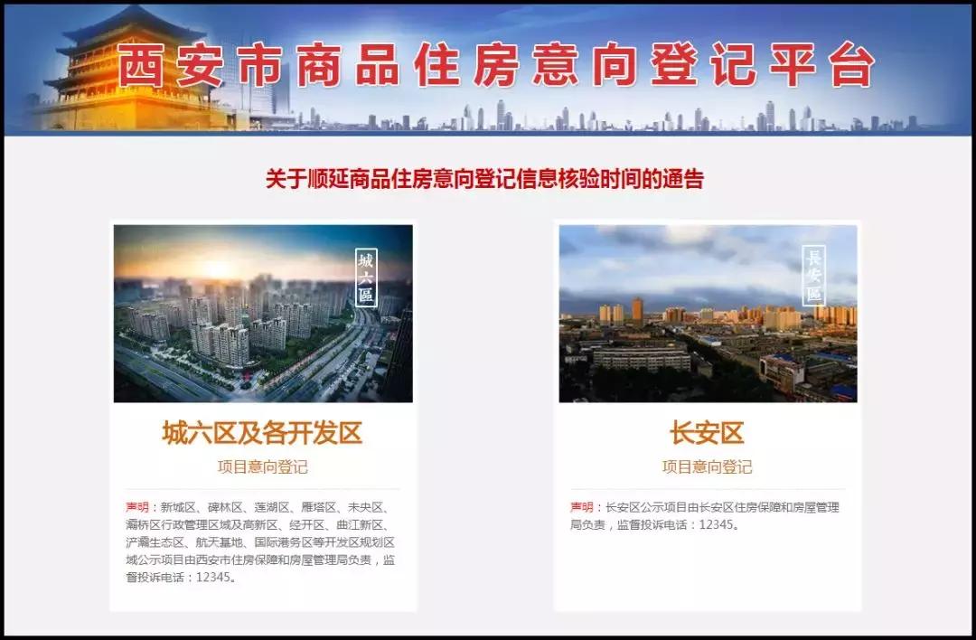 西安市最贫穷的区县,西安各区人眼中的区域