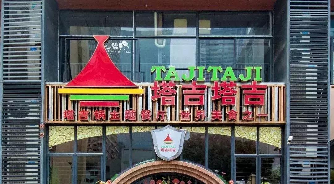 适合小情侣去的餐吧,一家很有情调和气氛的露天餐吧