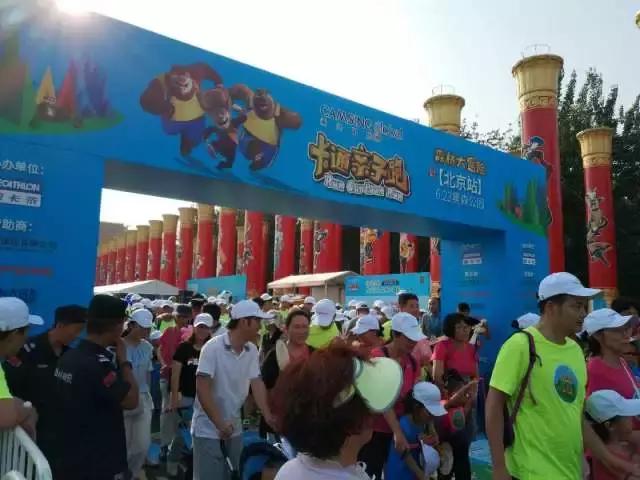 玩转世界杯之亲子足球赛,世界杯足球超燃