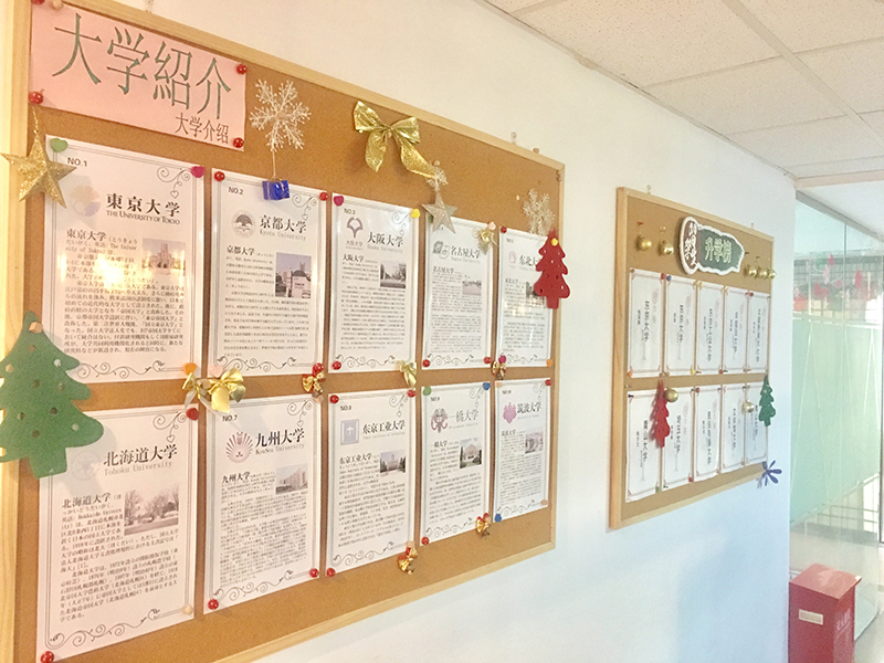 杭州日语培训暑假班流程,杭州日语培训学习推荐