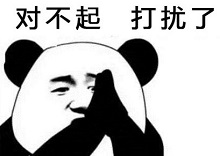 混不出名堂就要回家继承家业,混不下去回家继承家产