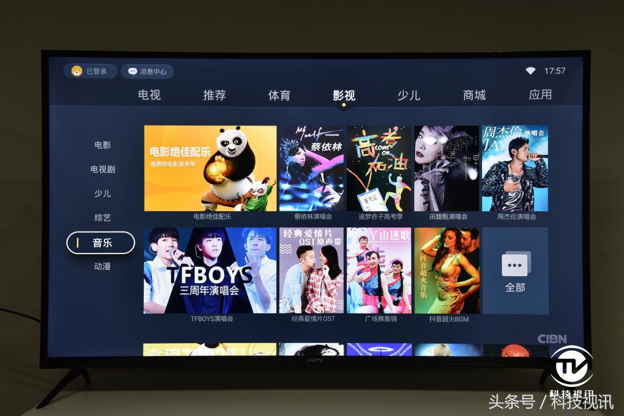 pptv智能电视a55,pptv智能电视43寸第五代