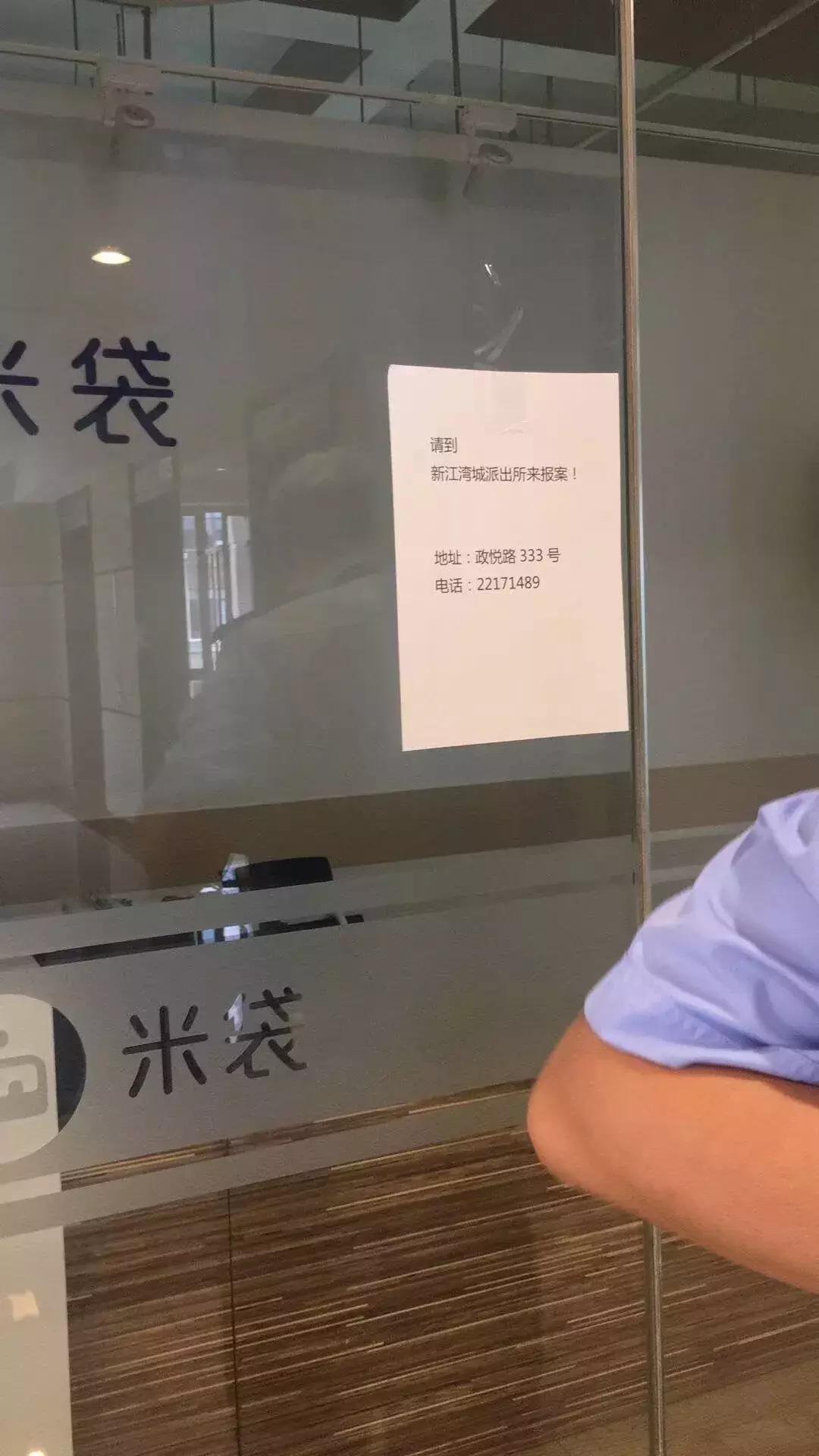 打新神话破灭最新消息,网贷基金踩雷