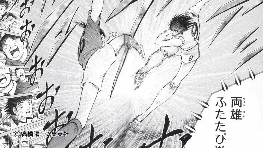 日本动画的国足,日本漫画国足夺冠