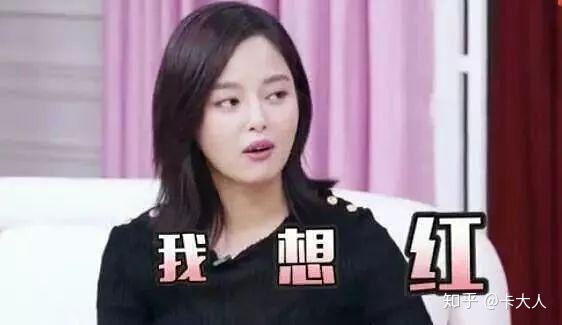 如何评价张雨绮美人鱼,张雨绮评价大s的长相