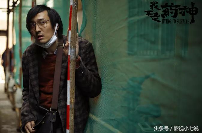 我不是药神这世界有一种病叫穷病,我不是药神你不一定知道的故事