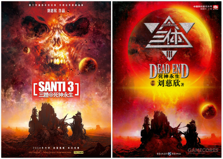 同一本书为啥封面不一样,同一个小说画风差距怎么这么大