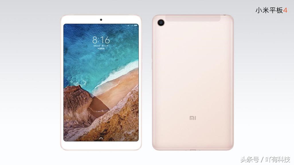 小米全新系列官宣首款超高端新品,2019小米4g