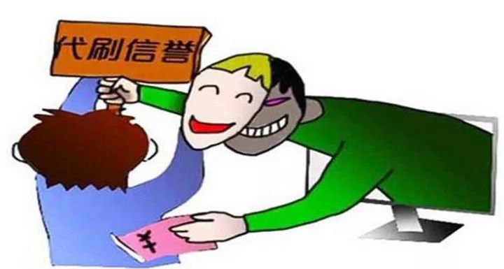 净网2019识破骗子套路,净网2018诈骗分子怎么处理