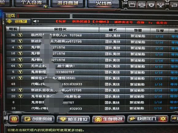 绌胯秺鐏嚎cf楝兼埧,cf棰戦亾楝兼埧