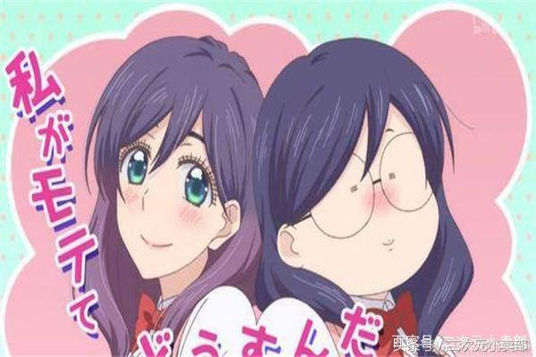 我太受欢迎了该怎么办高清,我太受欢迎了该怎么办的图片