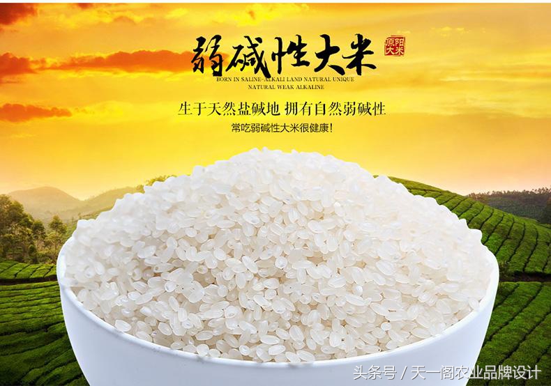 中国第一米原产地原阳大米,中国好大米品牌