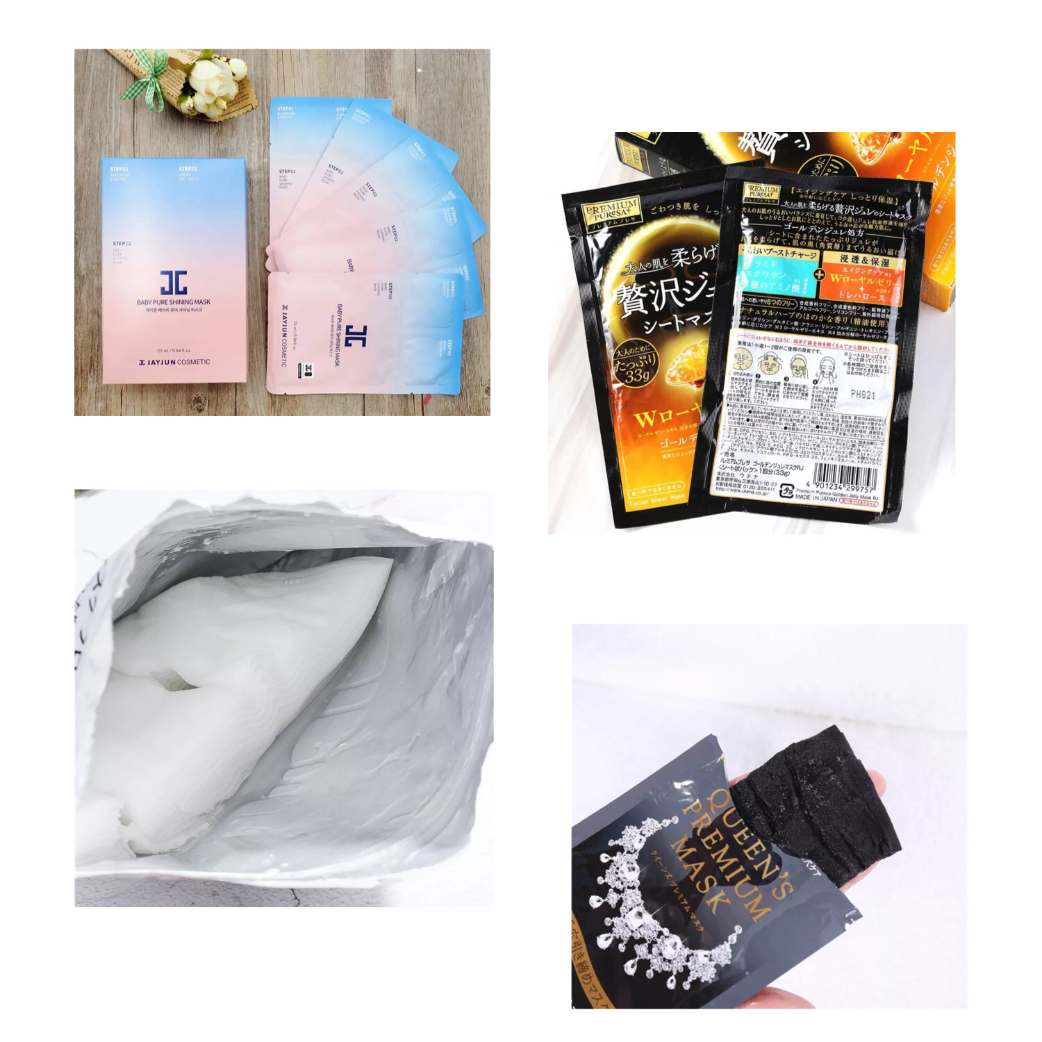 日韩好用面膜测评视频在线,日韩面膜新款怎么用