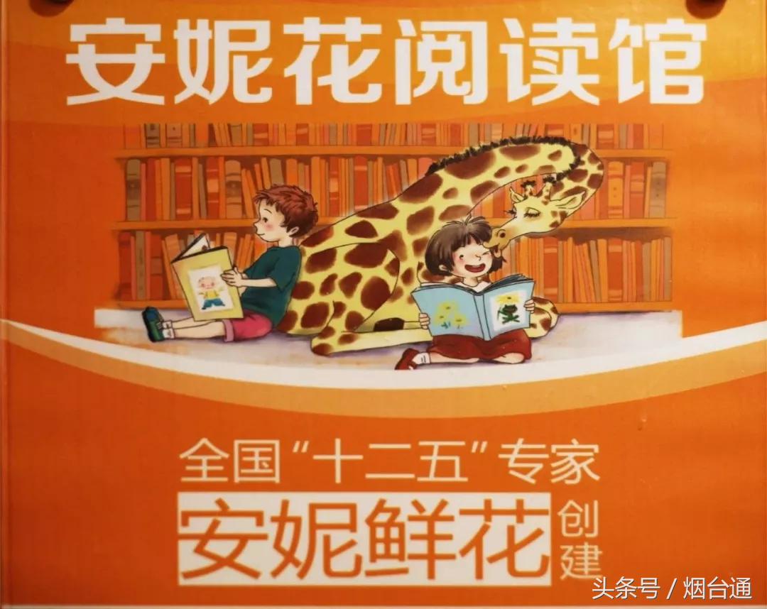 花粉们注意啦！安妮花终于落户烟台啦！