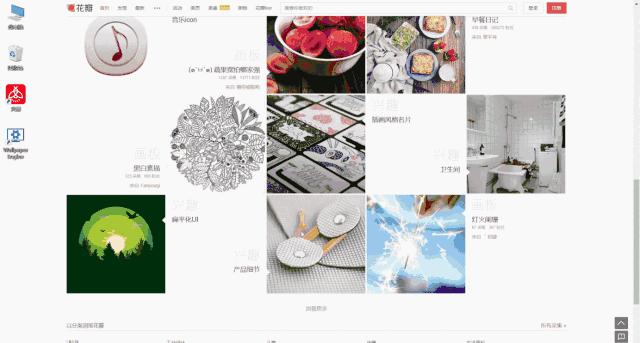 好玩的动态桌面应用,自带动态桌面