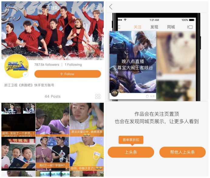 快手抖音是如何盈利的视频,快手火山抖音西瓜都能赚钱吗