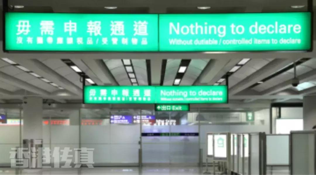 到香港带现金限额,带现金到香港怎么申报