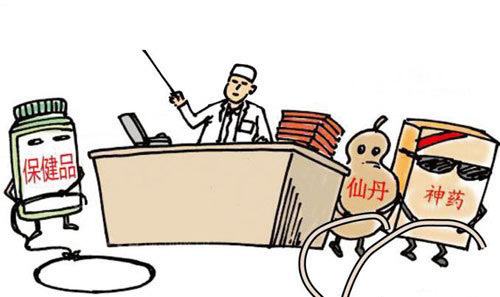 调理身体健康有哪些保健品可以吃,保健品是调理还是改善