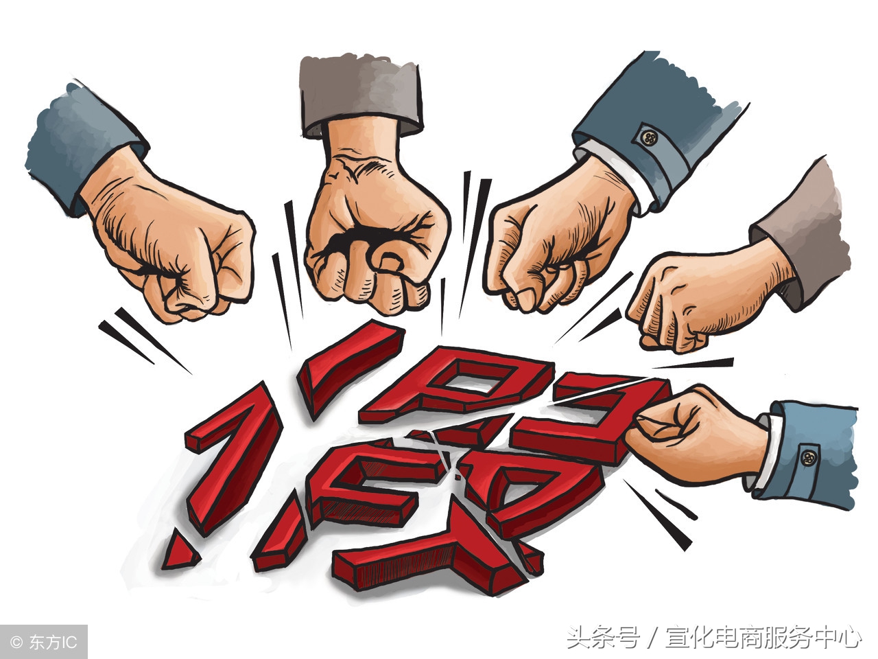 怎么打击卖假化妆品,微商售假怎么办