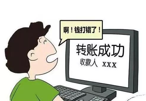 微信转账怎么判断是拉黑还是删除,微信转账转错人被拉黑怎么要回来