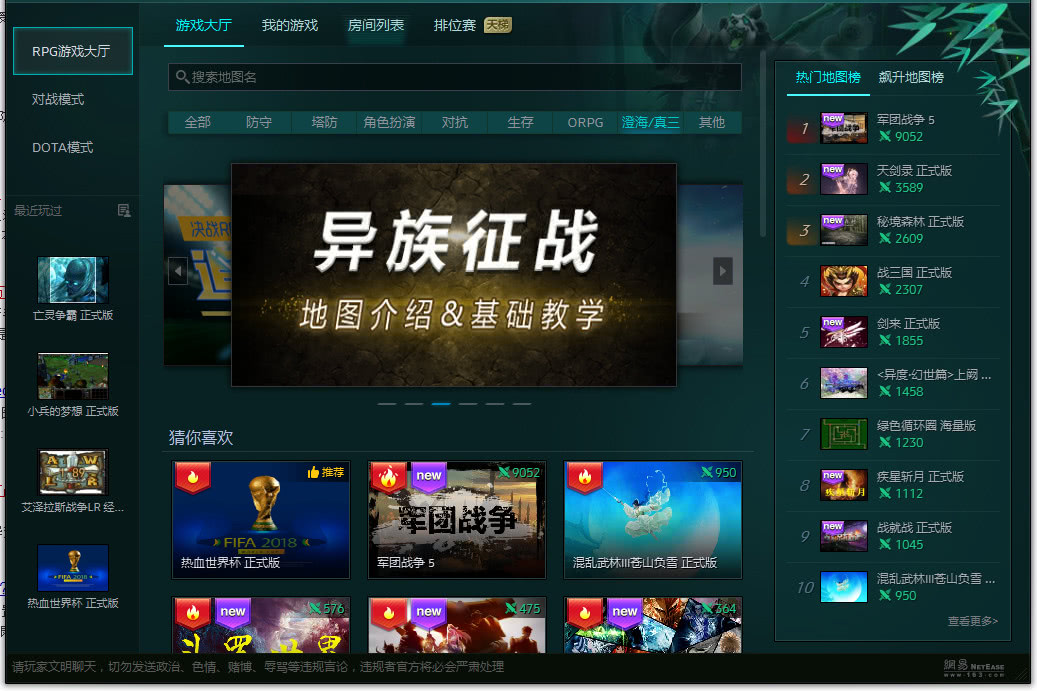 魔兽争霸3新版本辉煌光环,魔兽争霸3重制特效全开