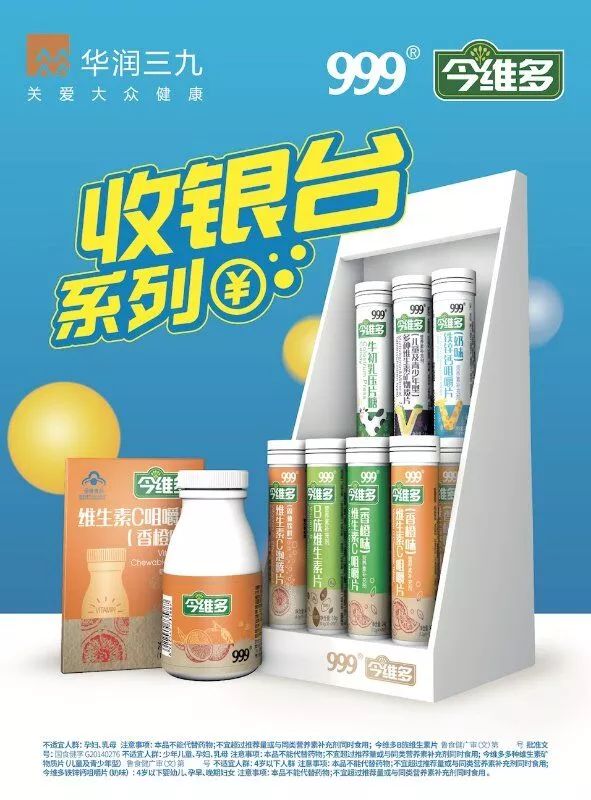 老字号医药品牌有哪些,桐君阁药房有多少年