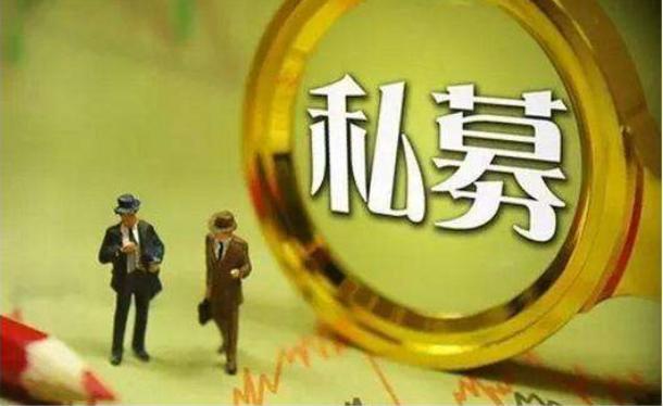私募基金知识细解合集,成立私募基金公司坎坷路