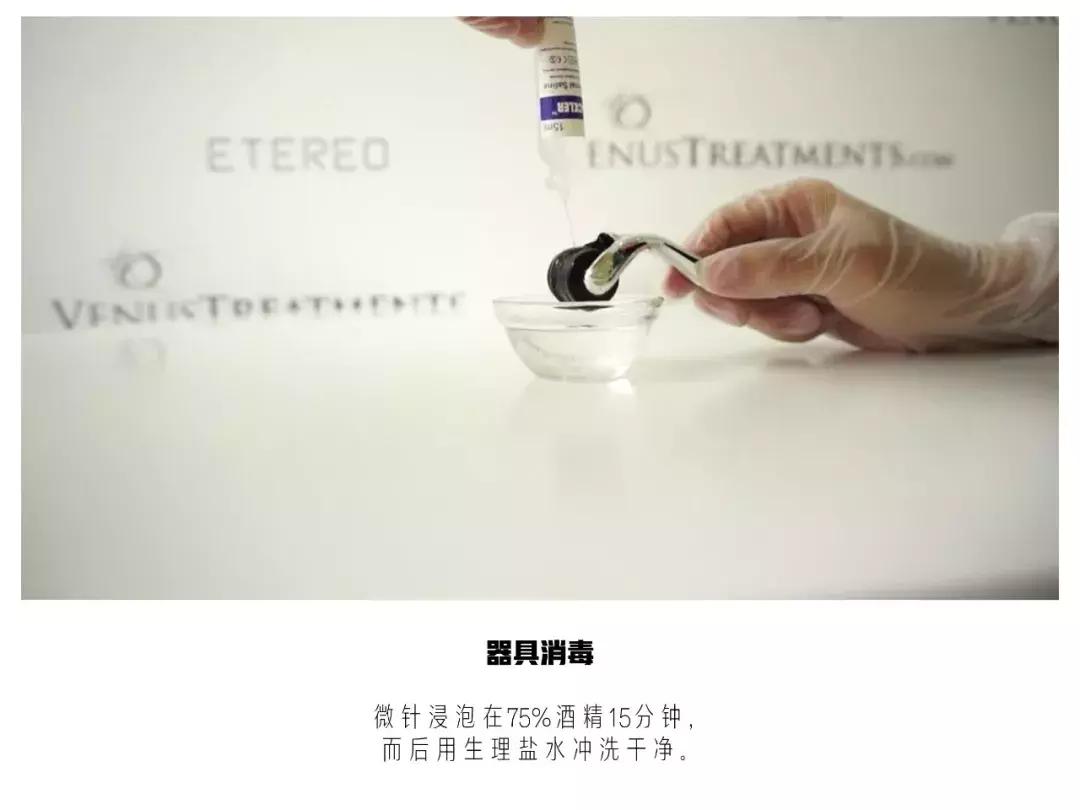 美容手法无针水光,水光针和微针美容