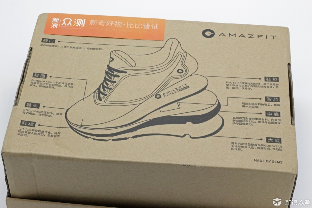羚羊跑步鞋测评,amazfit羚羊轻户外跑鞋脱胶