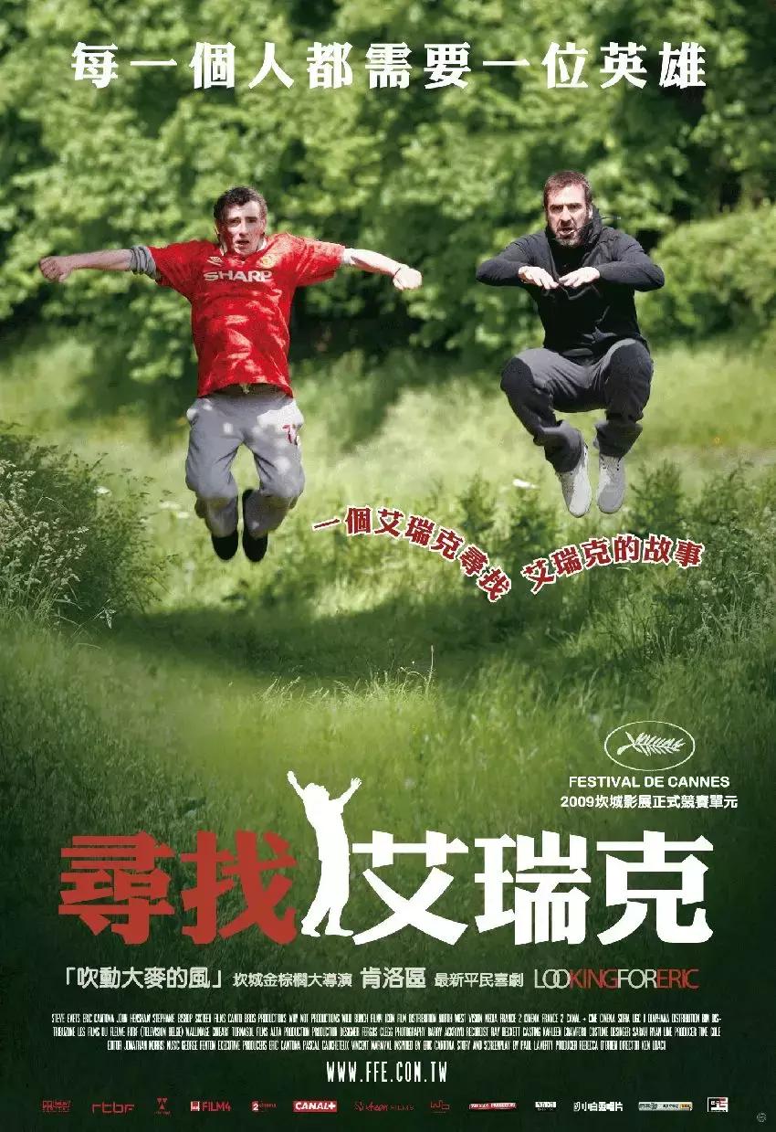 《最后一球》：这特么是战斗民族的足球？逗我呢？