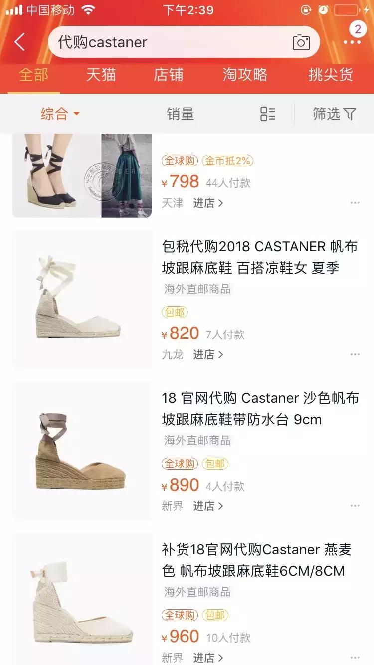 tb鞋子,tb小众鞋子