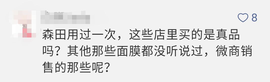23批次不合格化妆品名单,关于27批次不合格化妆品的通告