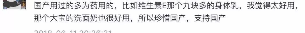 上百个女生在吐槽的难用国货,我居然好多都踩雷了!