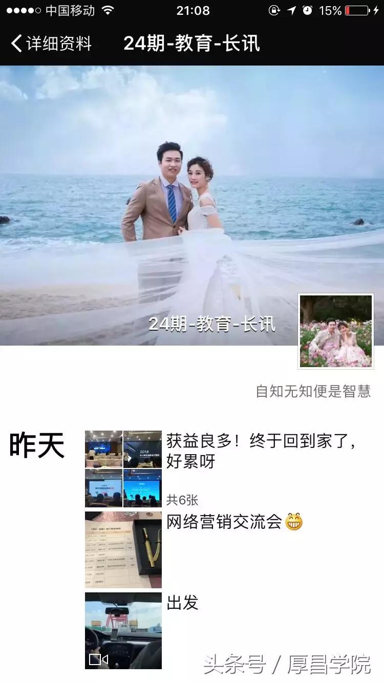 信息流营销形势,信息流的趋势