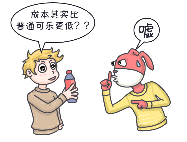 无糖零脂肪饮料真相,无糖饮料0糖0脂减肥专用