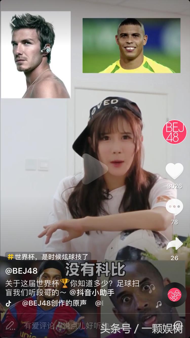 世界杯除了看球可别忘了美少女！BEJ48竟是偶像圈的阿根廷队？