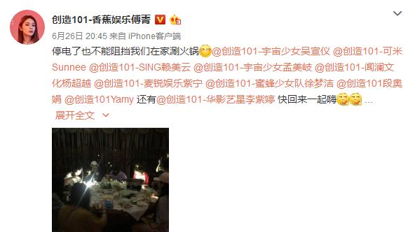 盘点火箭少女上过的热搜,火箭少女合体都能上热搜吗