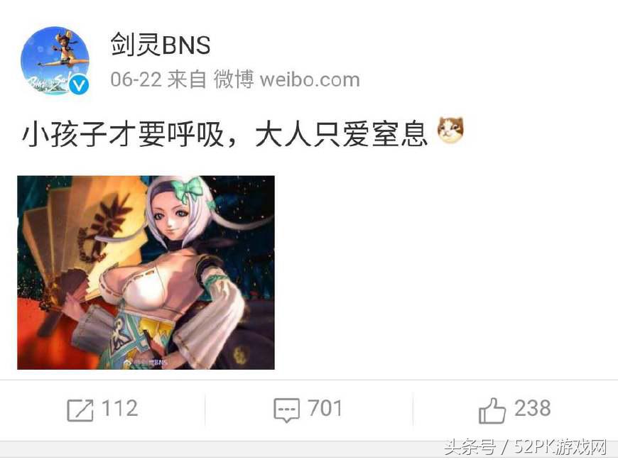 逆水寒镜湖从哪里进入,逆水寒镜湖在哪儿