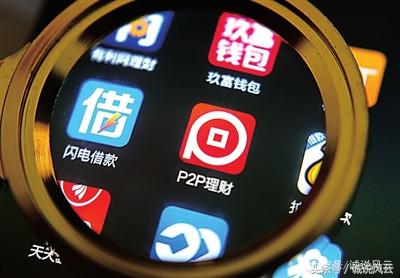 在P2P网贷平台遭遇乱收费问题时，最好及时向网贷平台反馈